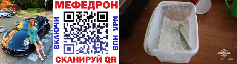 Купить наркоту Кизел Кокаин Альфа ПВП ГАШ hydra ССЫЛКА Меф