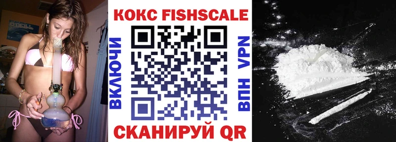 Кокаин 97%  Кизел 