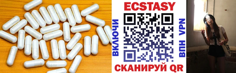 Экстази 250 мг  даркнет сайт  Кизел 