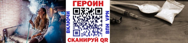 ГЕРОИН афганец  Кизел 