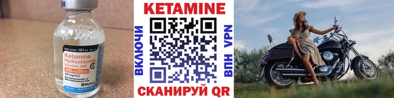 цена   Кизел  КЕТАМИН VHQ 