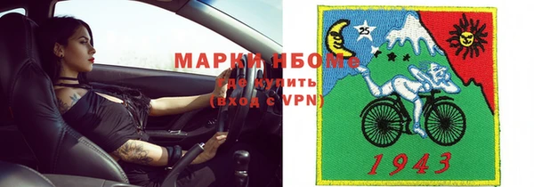 трава Алексеевка
