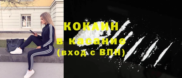 героин Алексин
