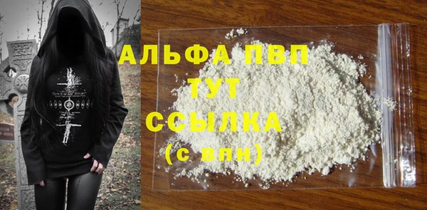 героин Алексин