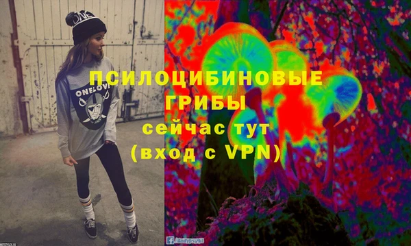 трава Алексеевка