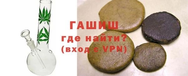трава Алексеевка