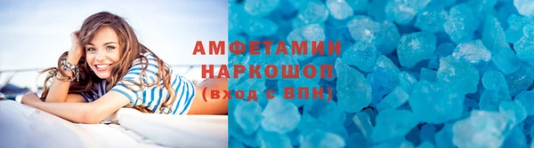 трава Алексеевка