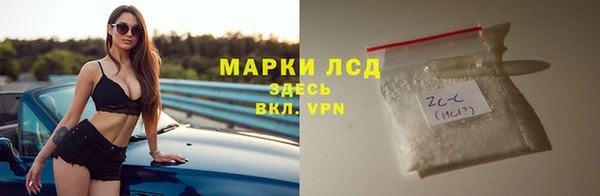 трава Алексеевка