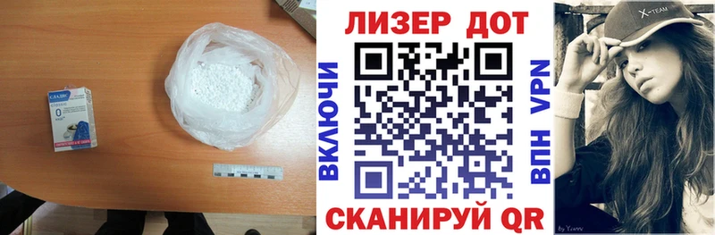 ЛСД экстази кислота Кизел