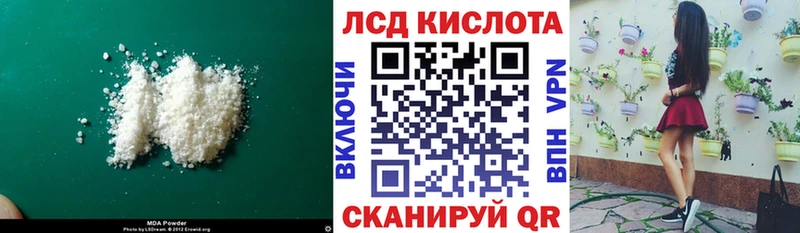 LSD-25 экстази ecstasy  Кизел 