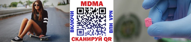 МДМА молли  как найти   Кизел 