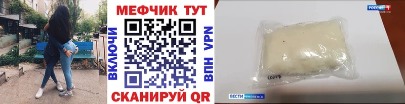МЯУ-МЯУ 4 MMC  как найти закладки  Кизел 