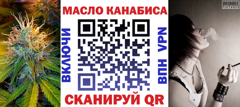 Дистиллят ТГК Wax  наркошоп  Кизел 
